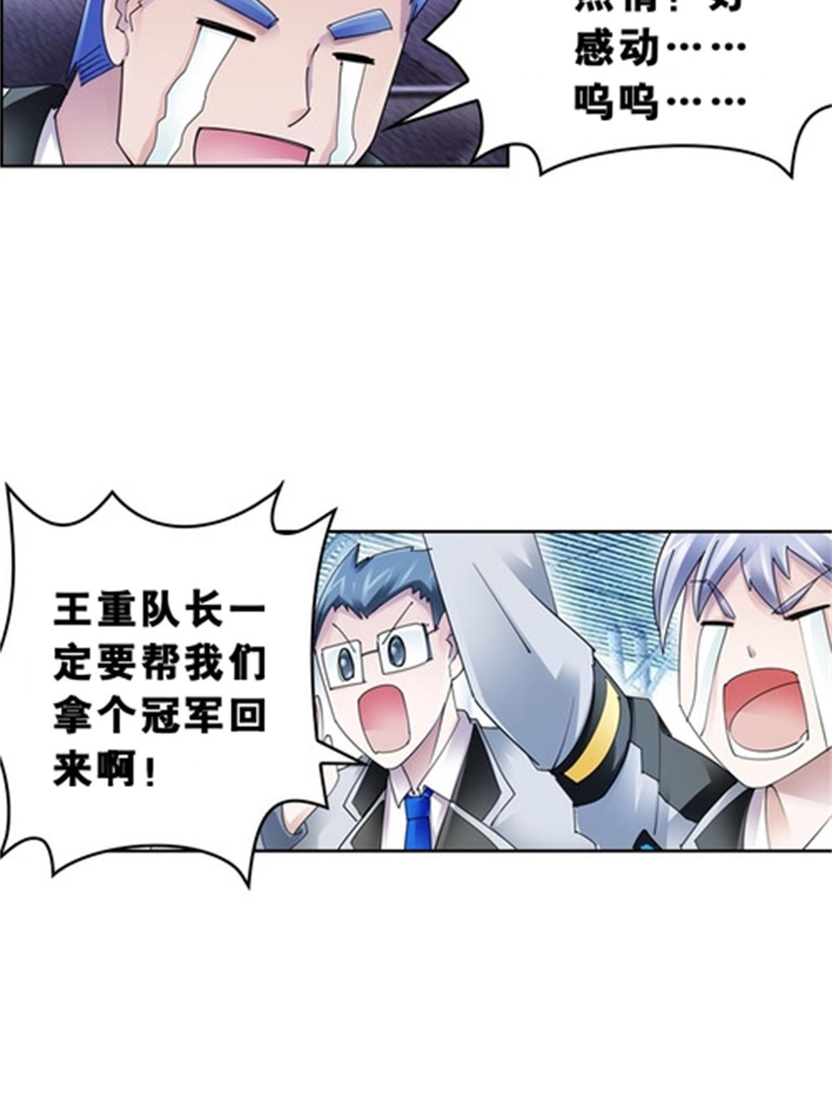 75 前往斯图亚特城38