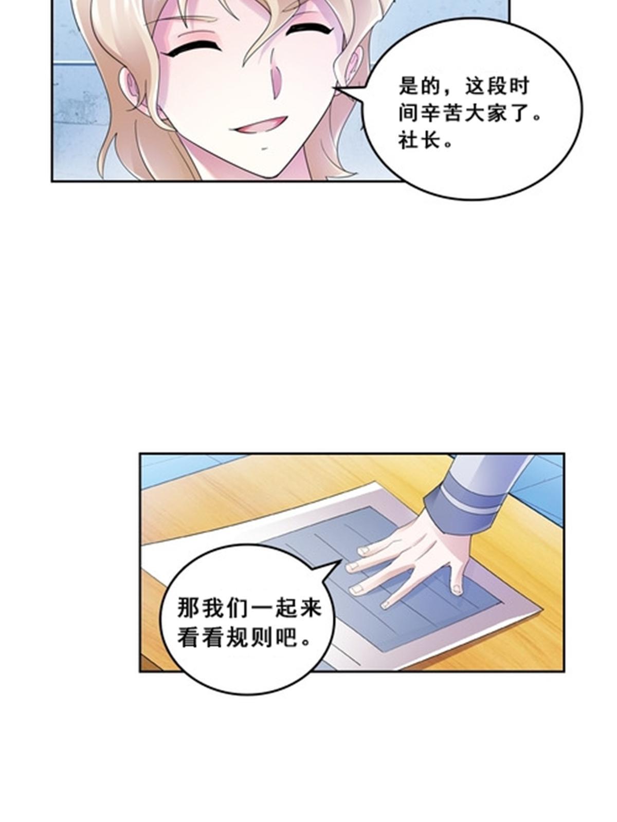 75 前往斯图亚特城5