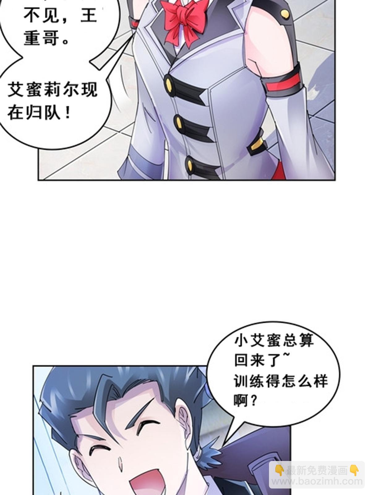 76 久别重逢12
