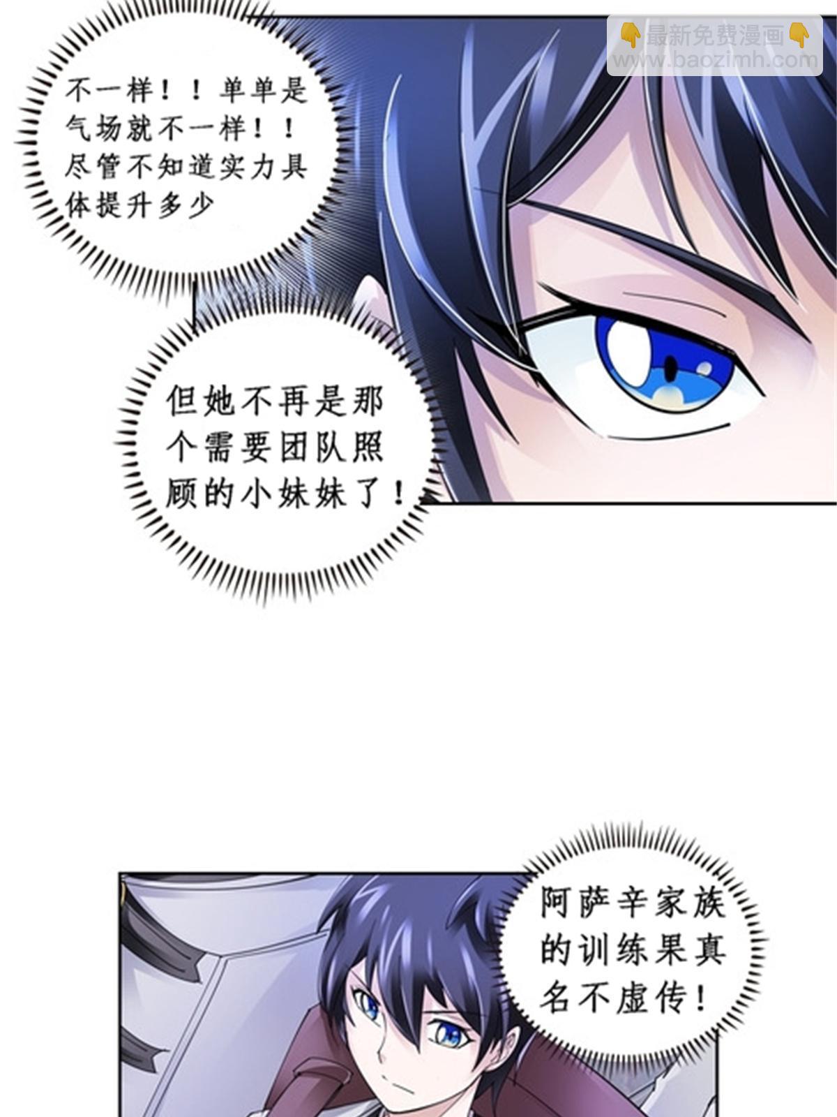 76 久别重逢14