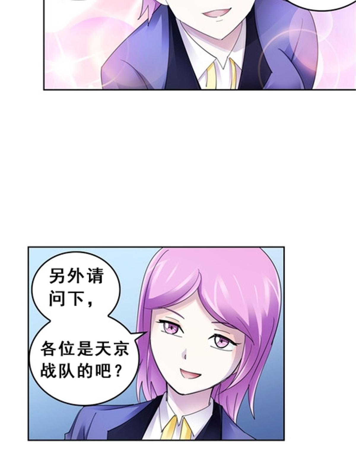 76 久别重逢16