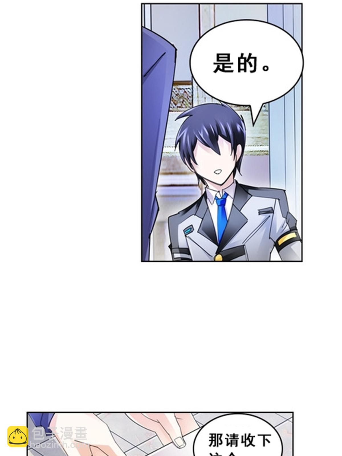 76 久别重逢18