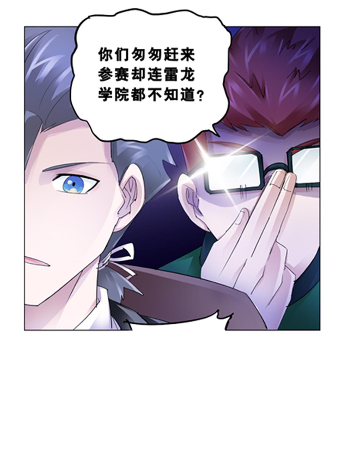 76 久别重逢20
