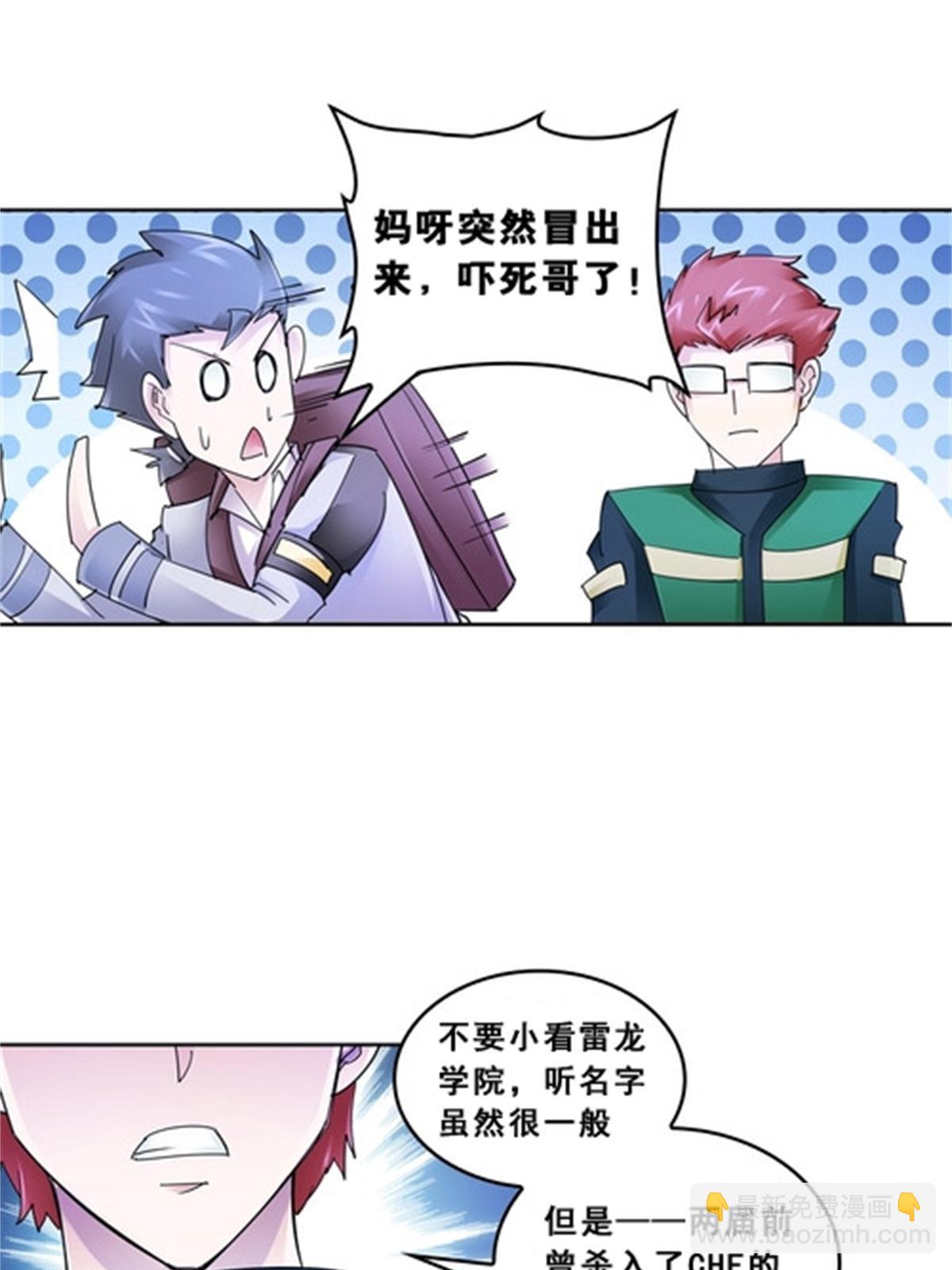 76 久别重逢21