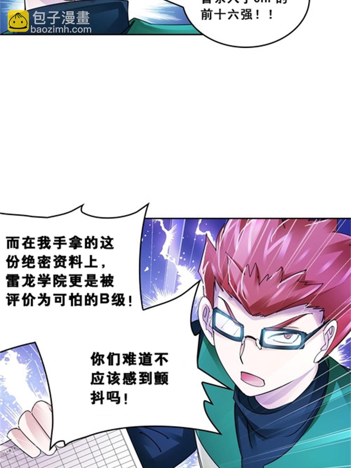76 久别重逢22