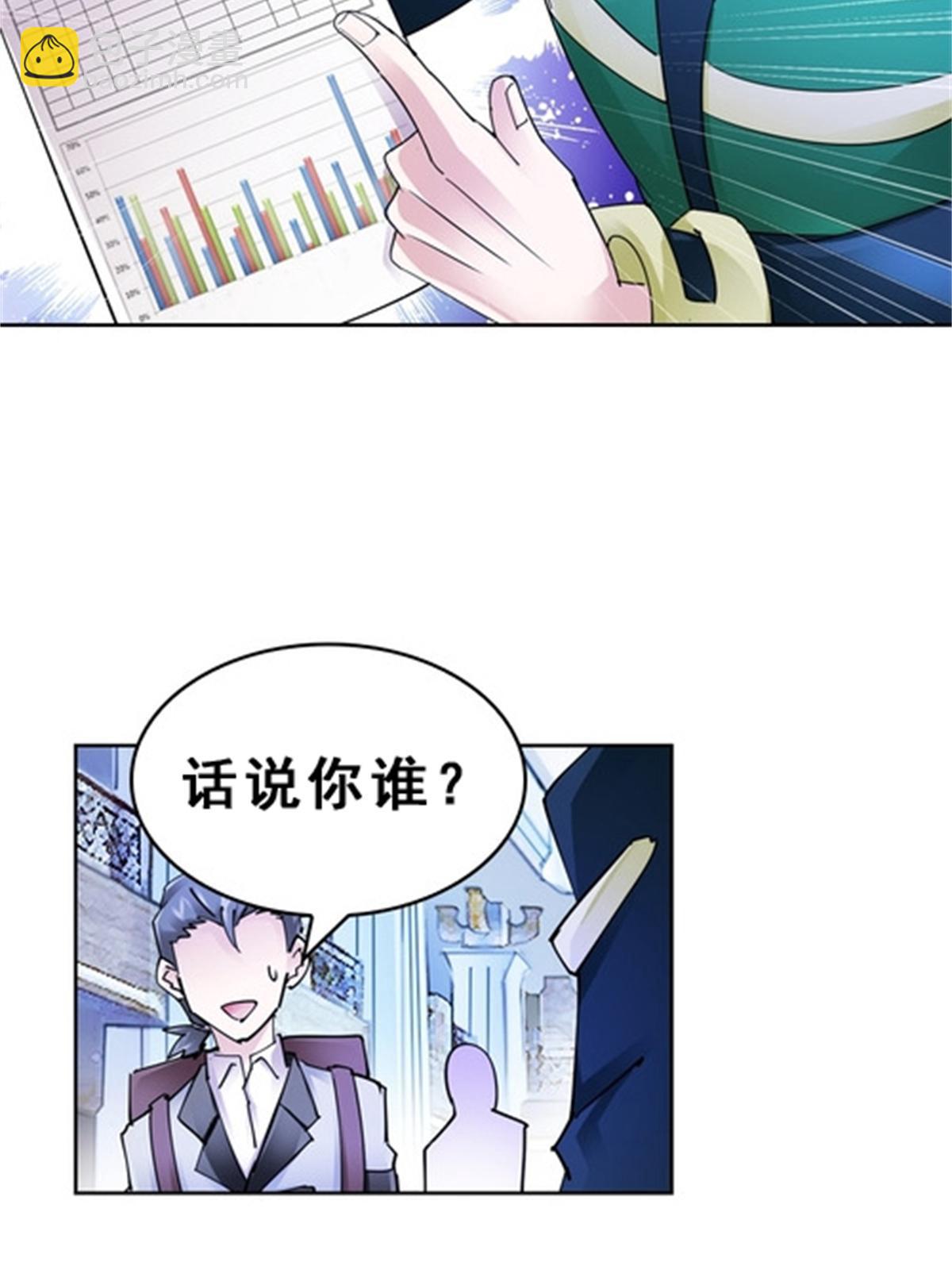 76 久别重逢23