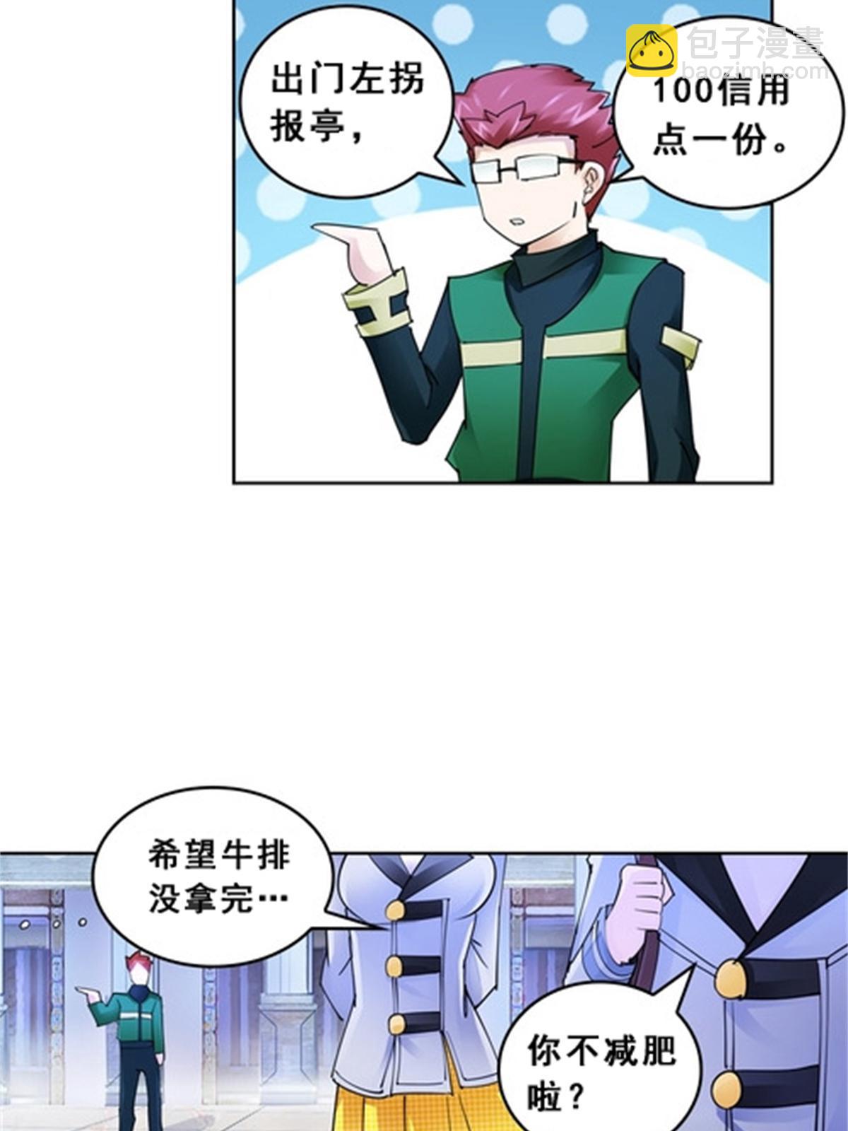76 久别重逢28