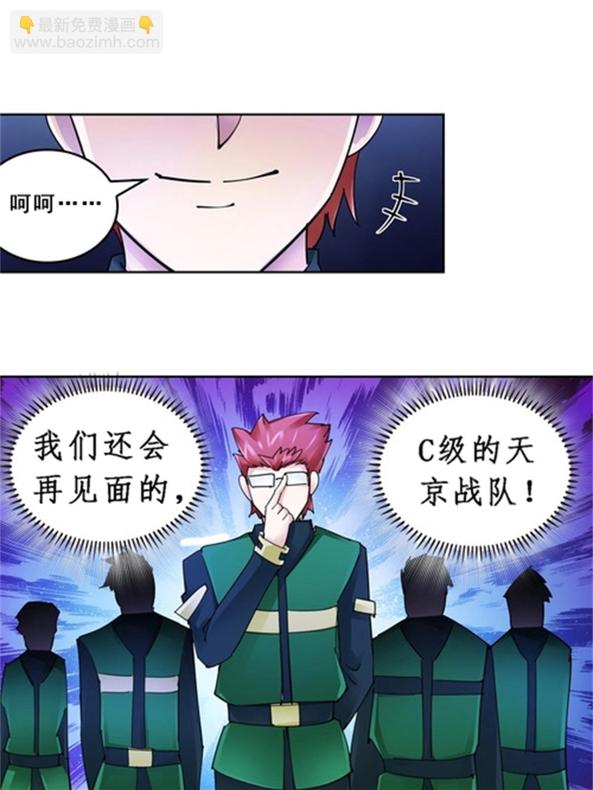 76 久别重逢30