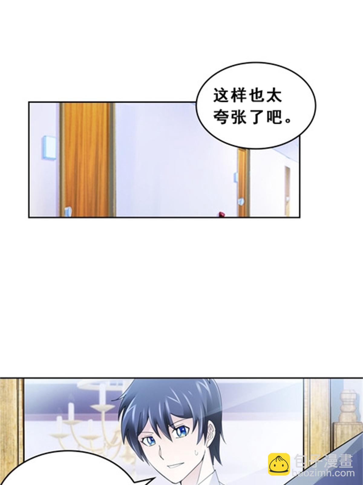 76 久别重逢33