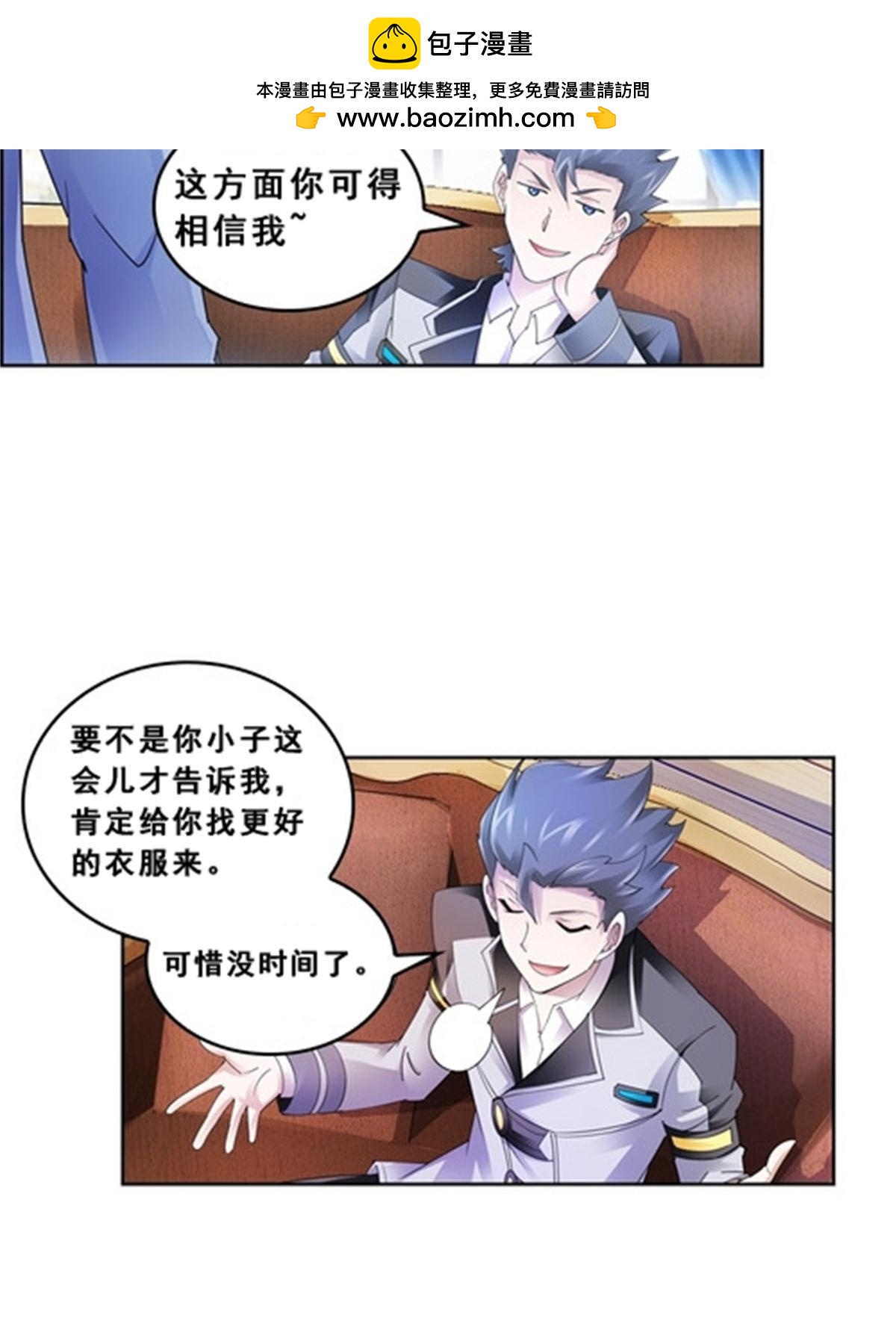 76 久别重逢35