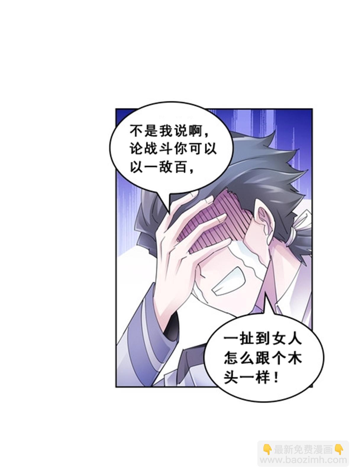 76 久别重逢37