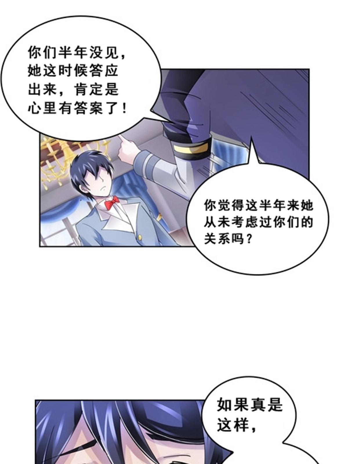 76 久别重逢38