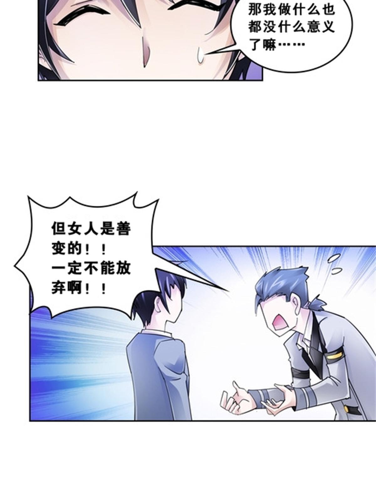 76 久别重逢39