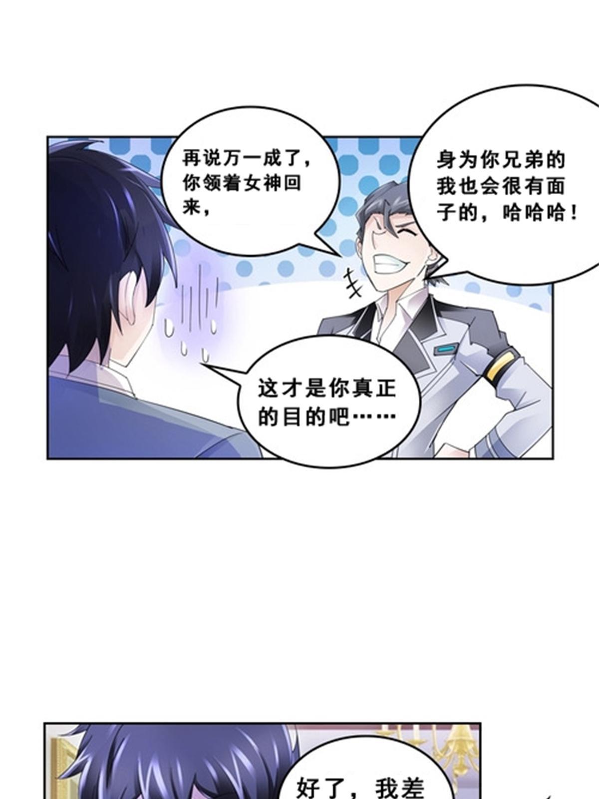 76 久别重逢40