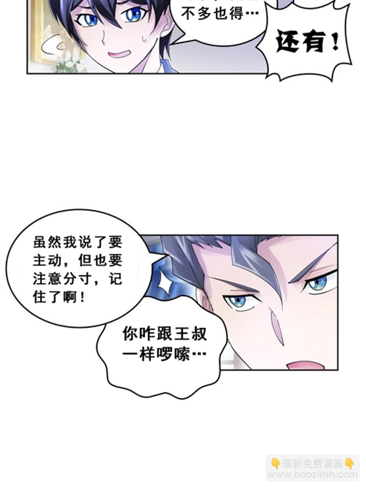 76 久别重逢41