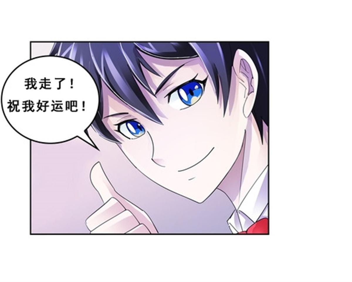 76 久别重逢42