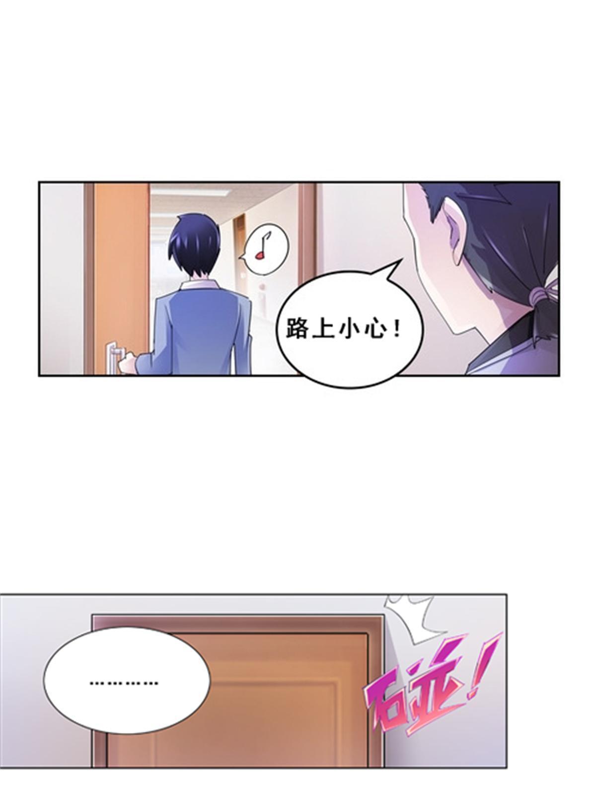 76 久别重逢43