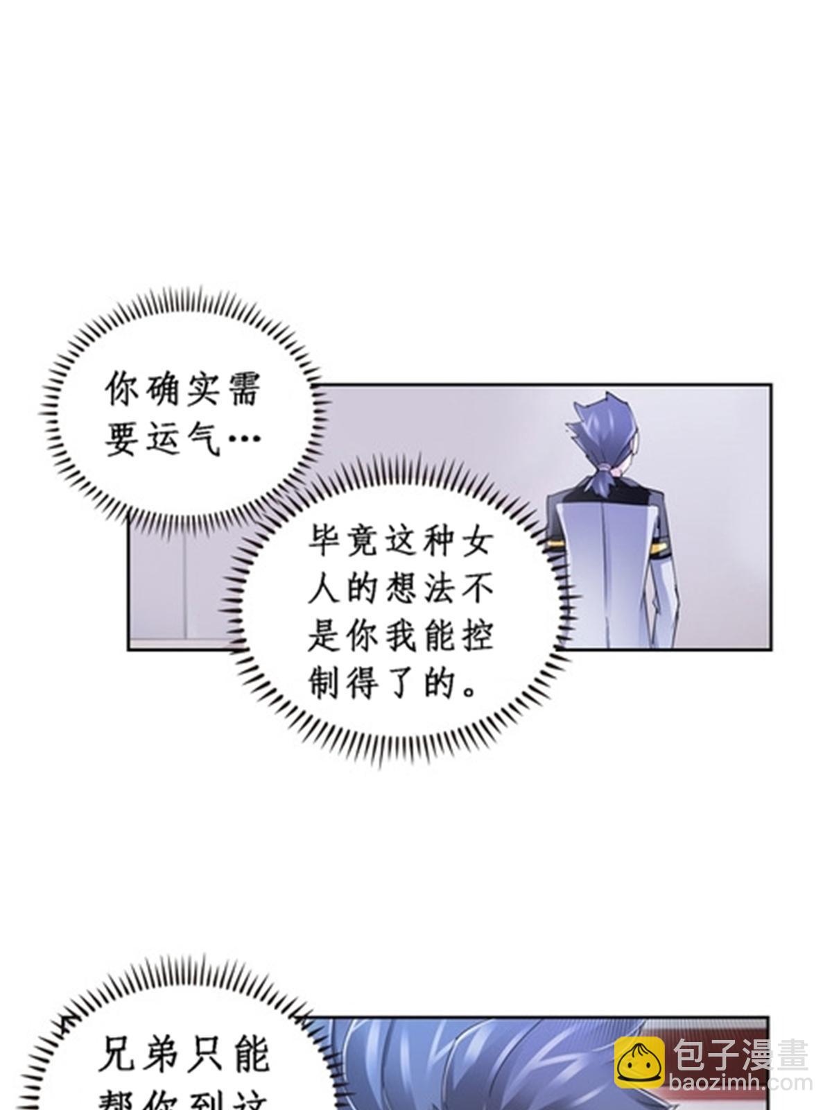 76 久别重逢44