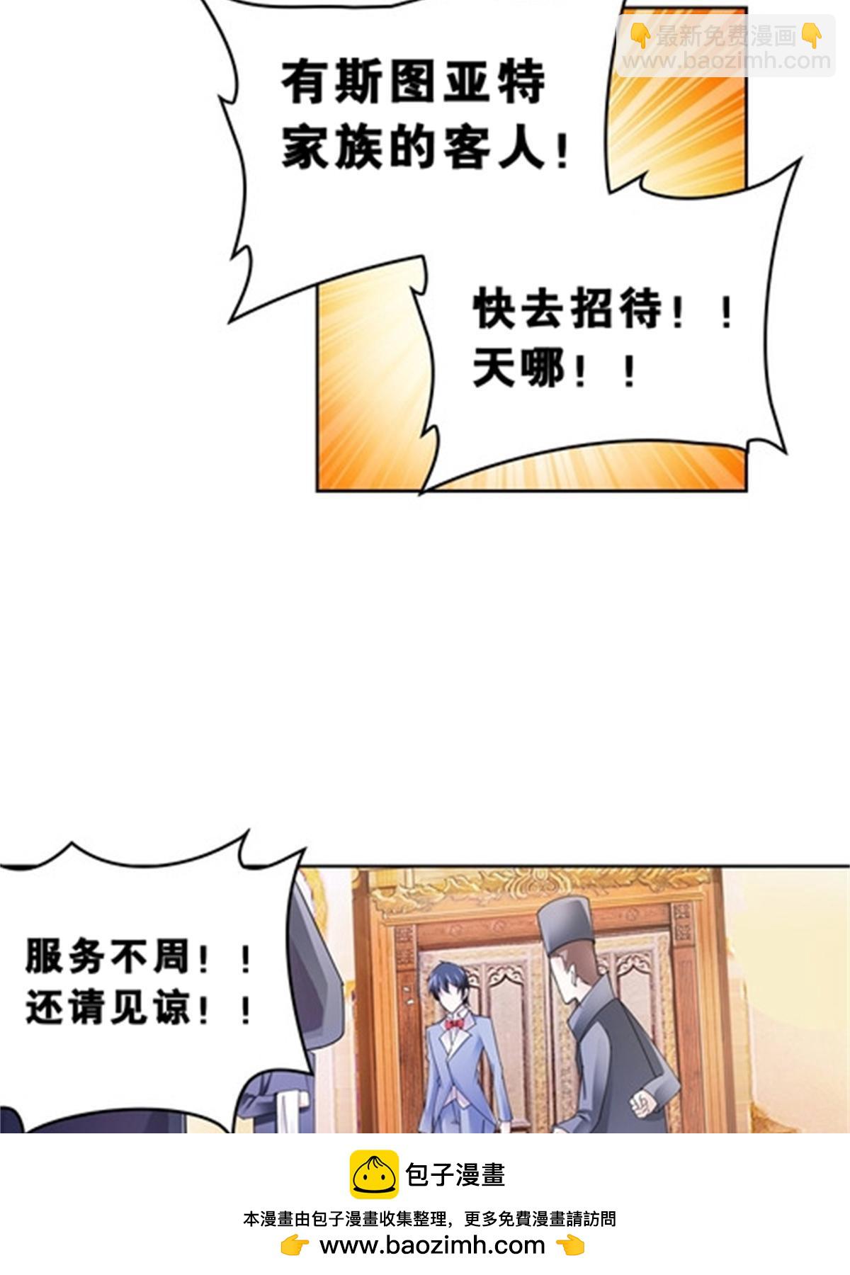 76 久别重逢49