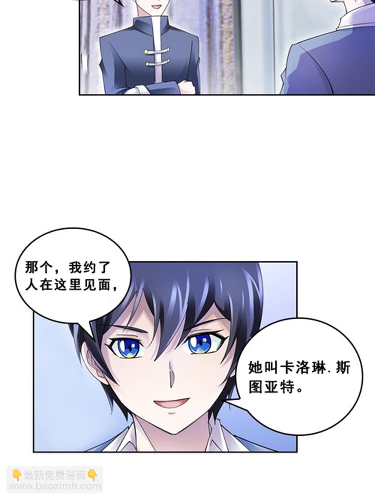 76 久别重逢51