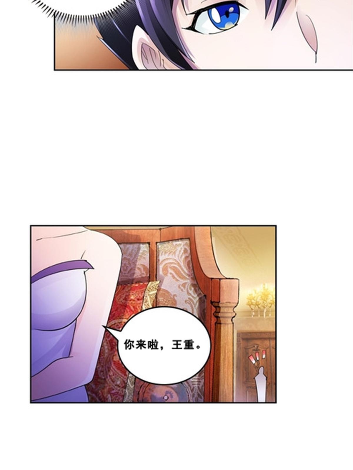 76 久别重逢56