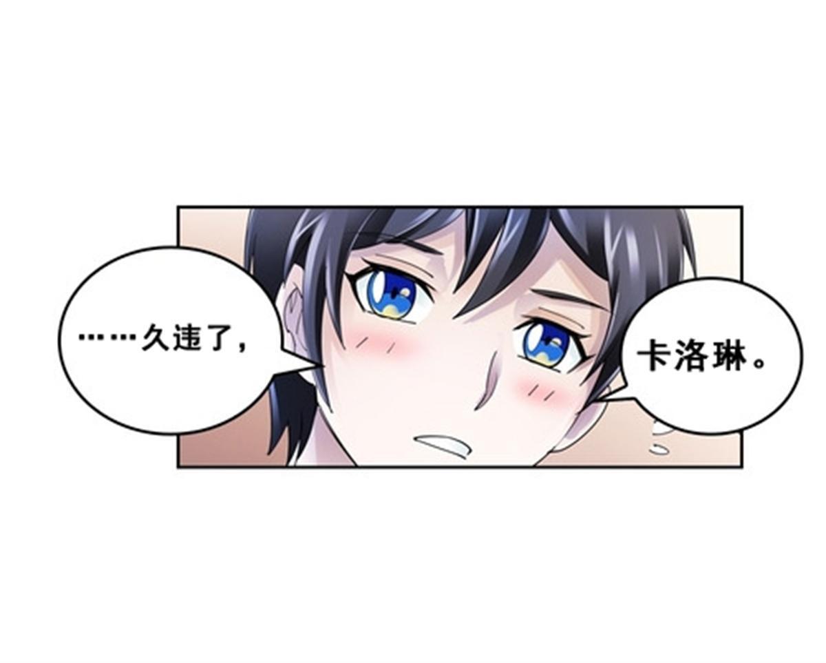 76 久别重逢57