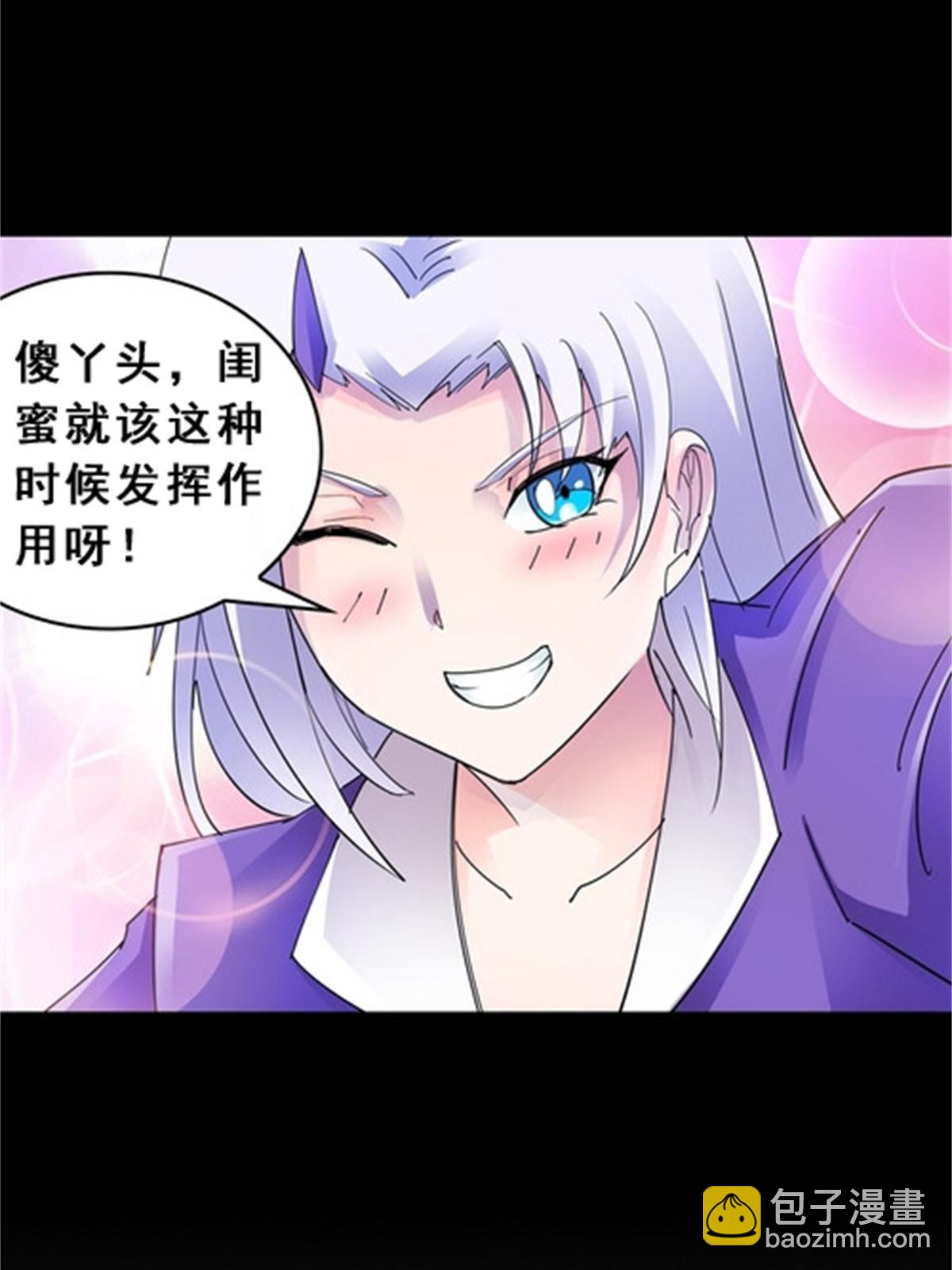 77 很抱歉10