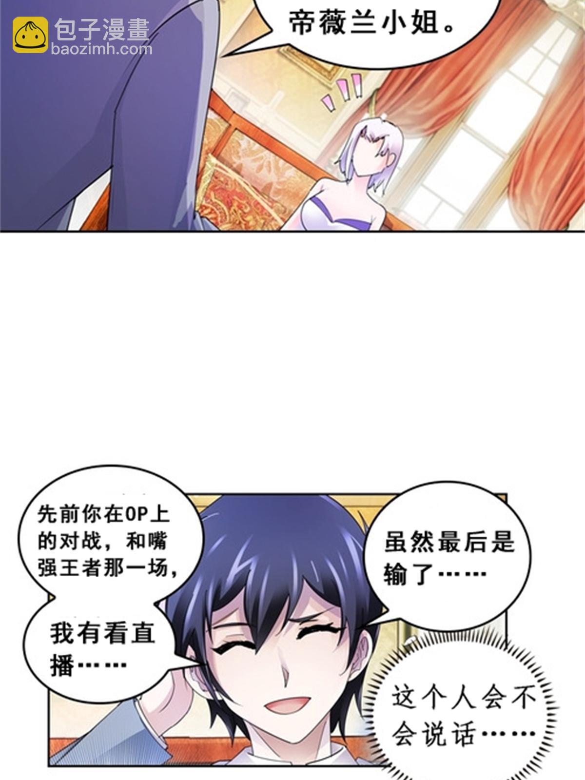 77 很抱歉16