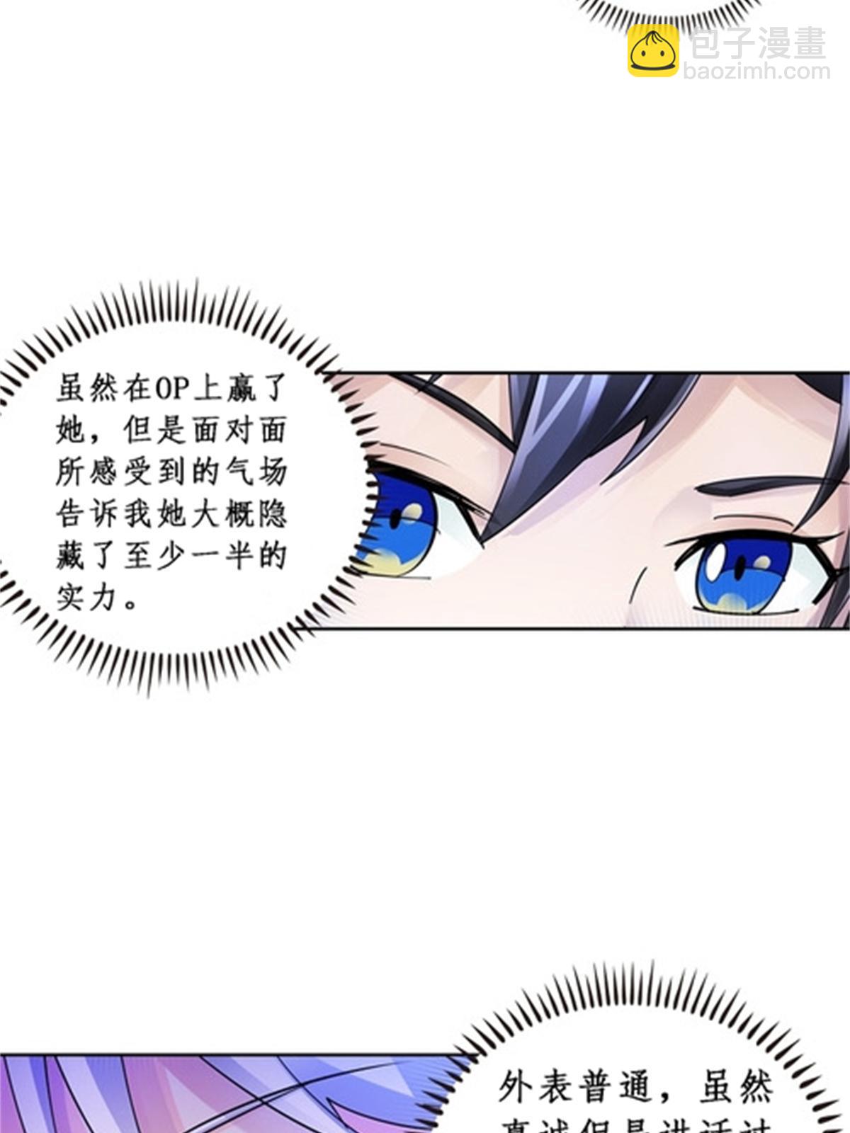 77 很抱歉17