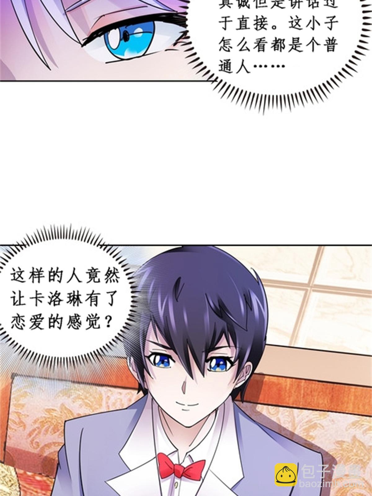 77 很抱歉18