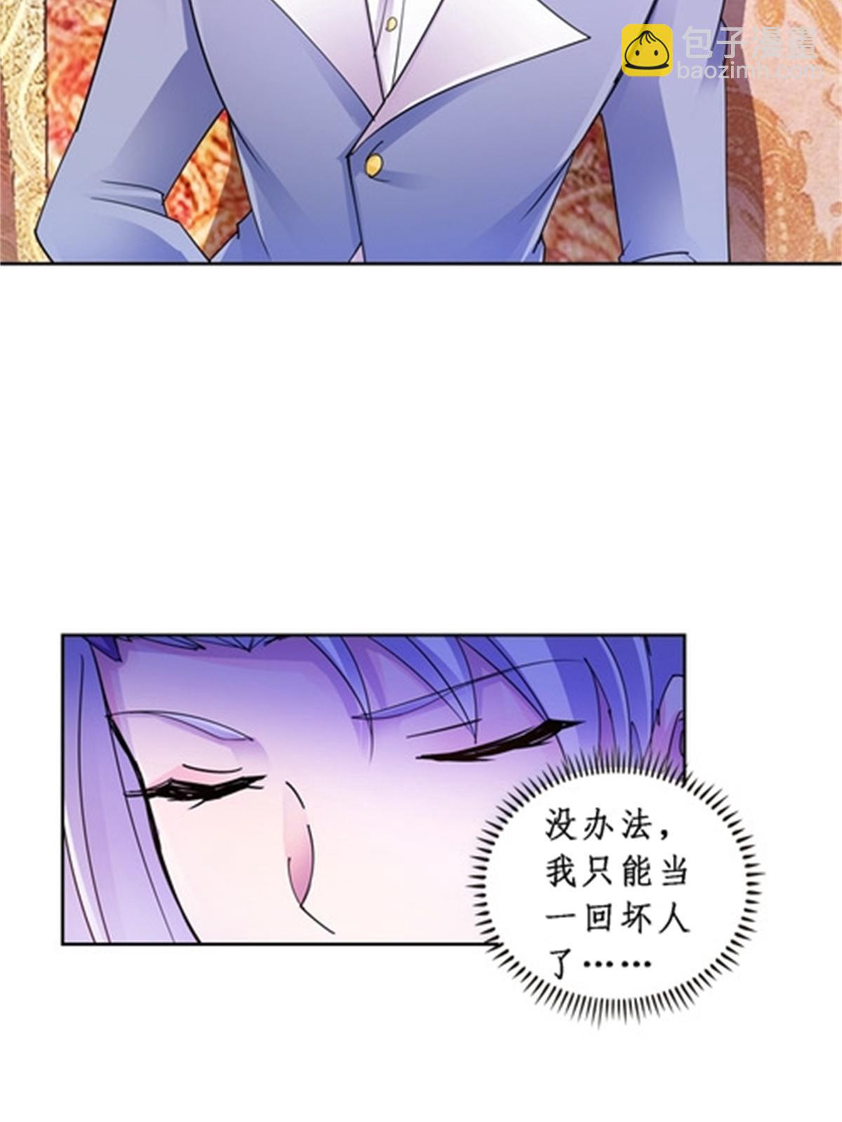 77 很抱歉19