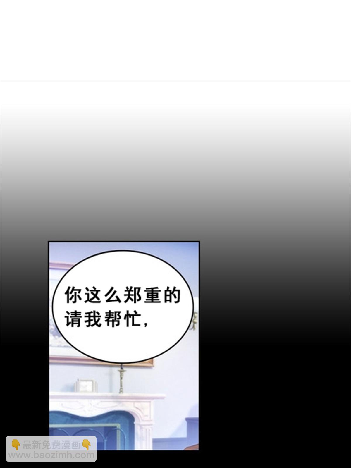 77 很抱歉2