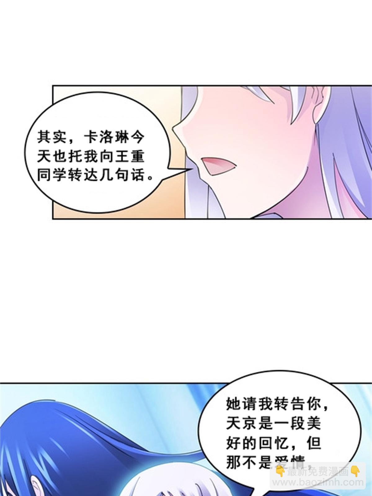 77 很抱歉20