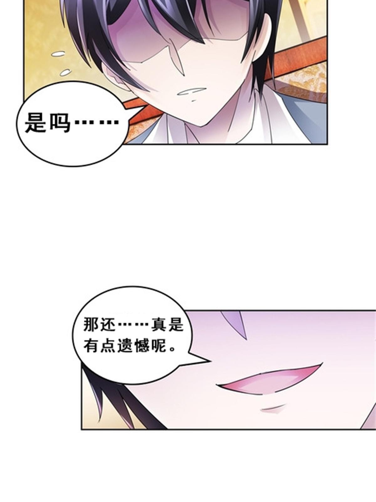 77 很抱歉22