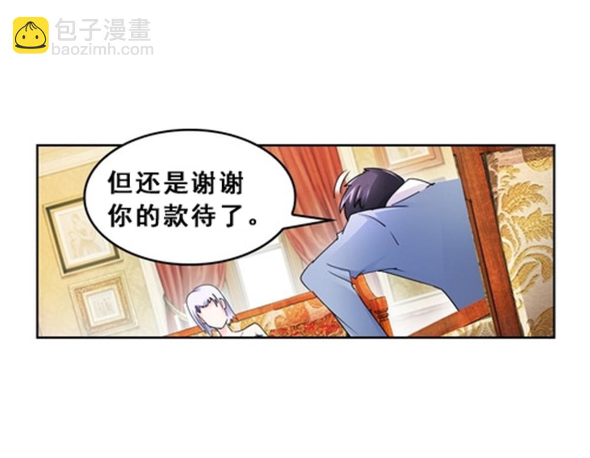 77 很抱歉23