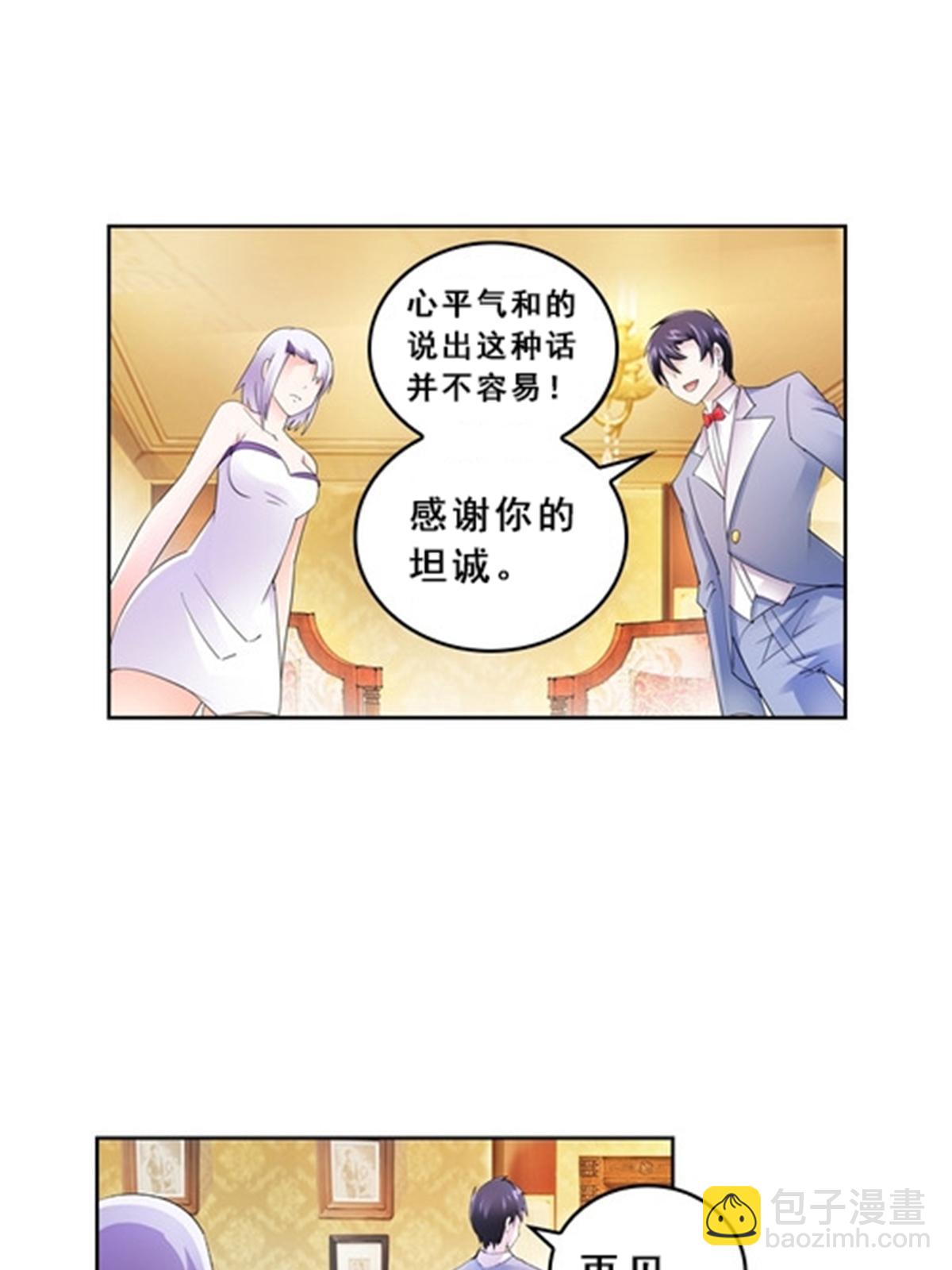 77 很抱歉24
