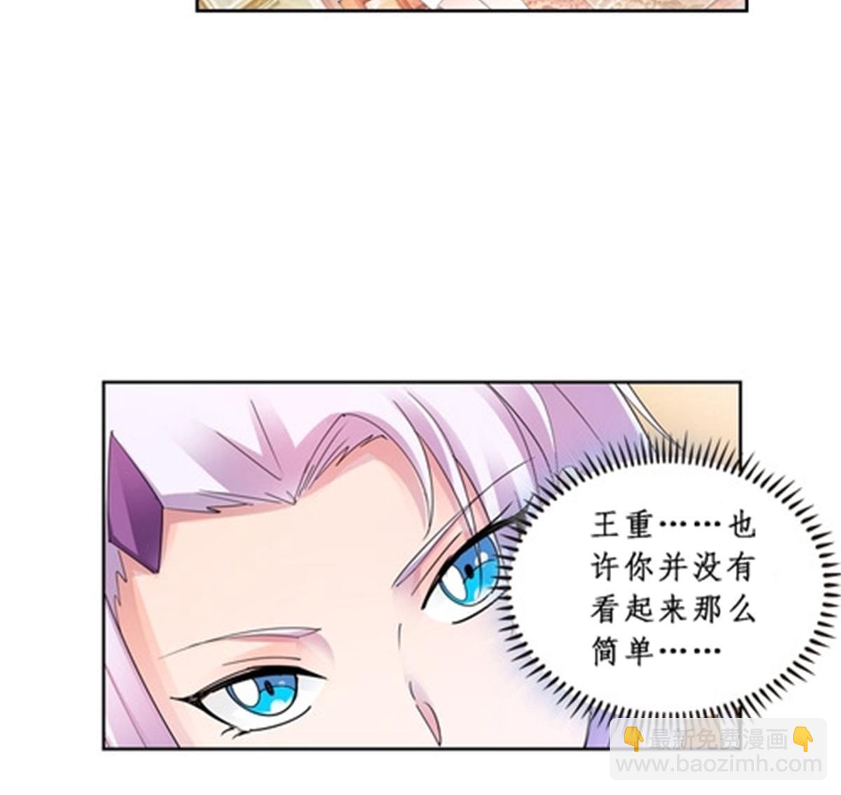 77 很抱歉26