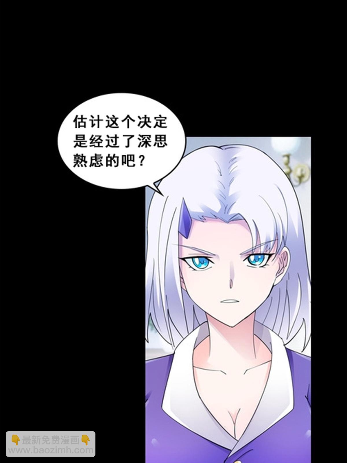 77 很抱歉3