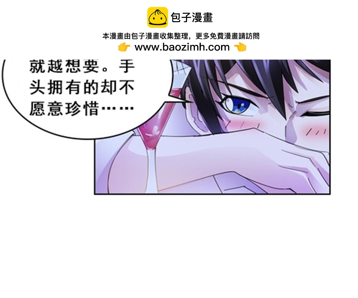 77 很抱歉33