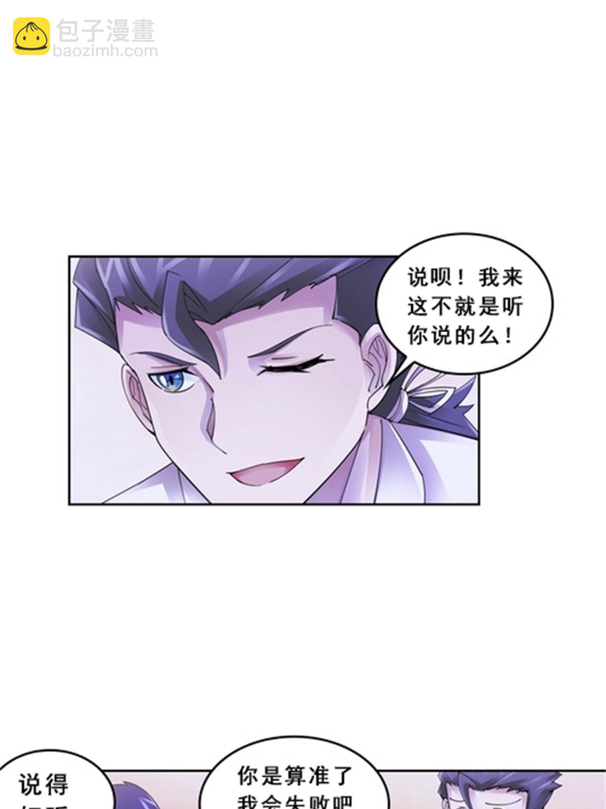 77 很抱歉35