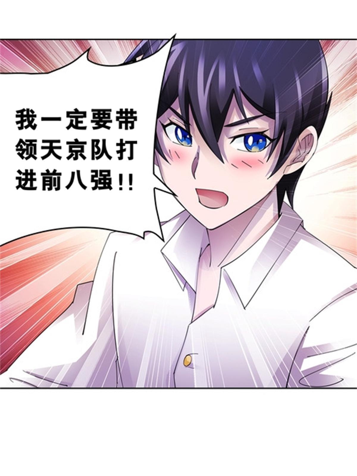 77 很抱歉38