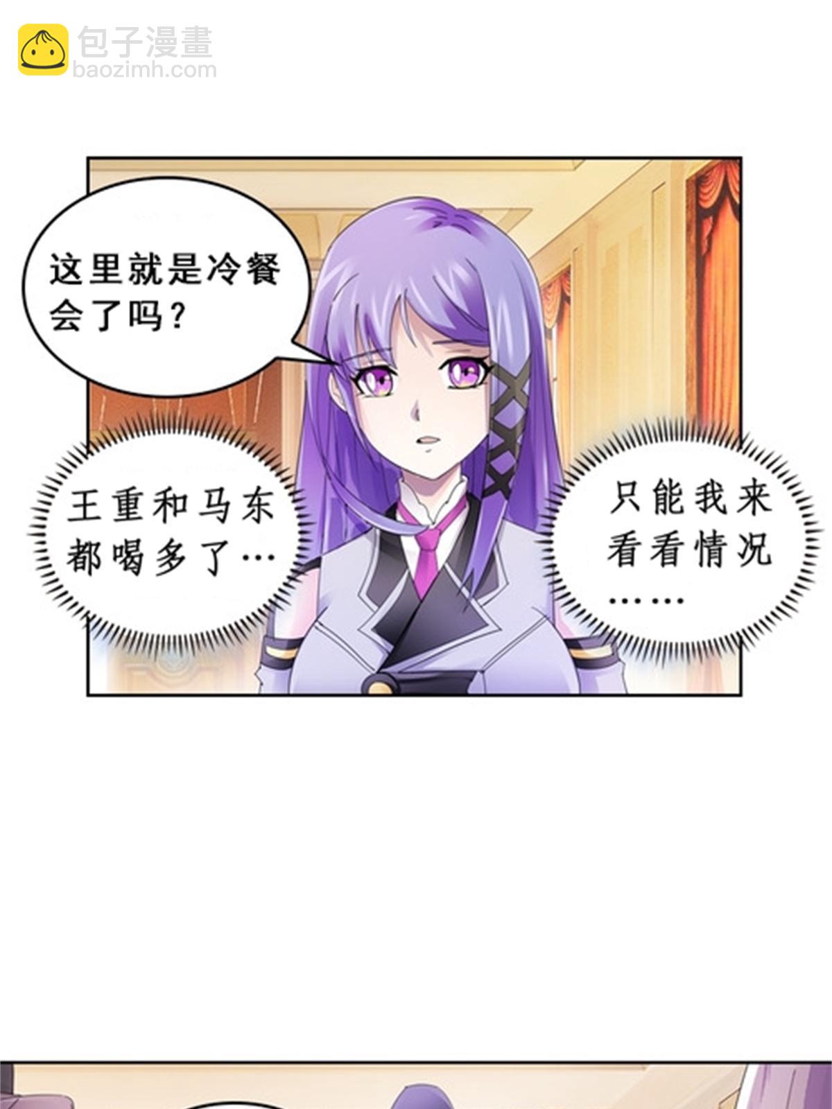 77 很抱歉43