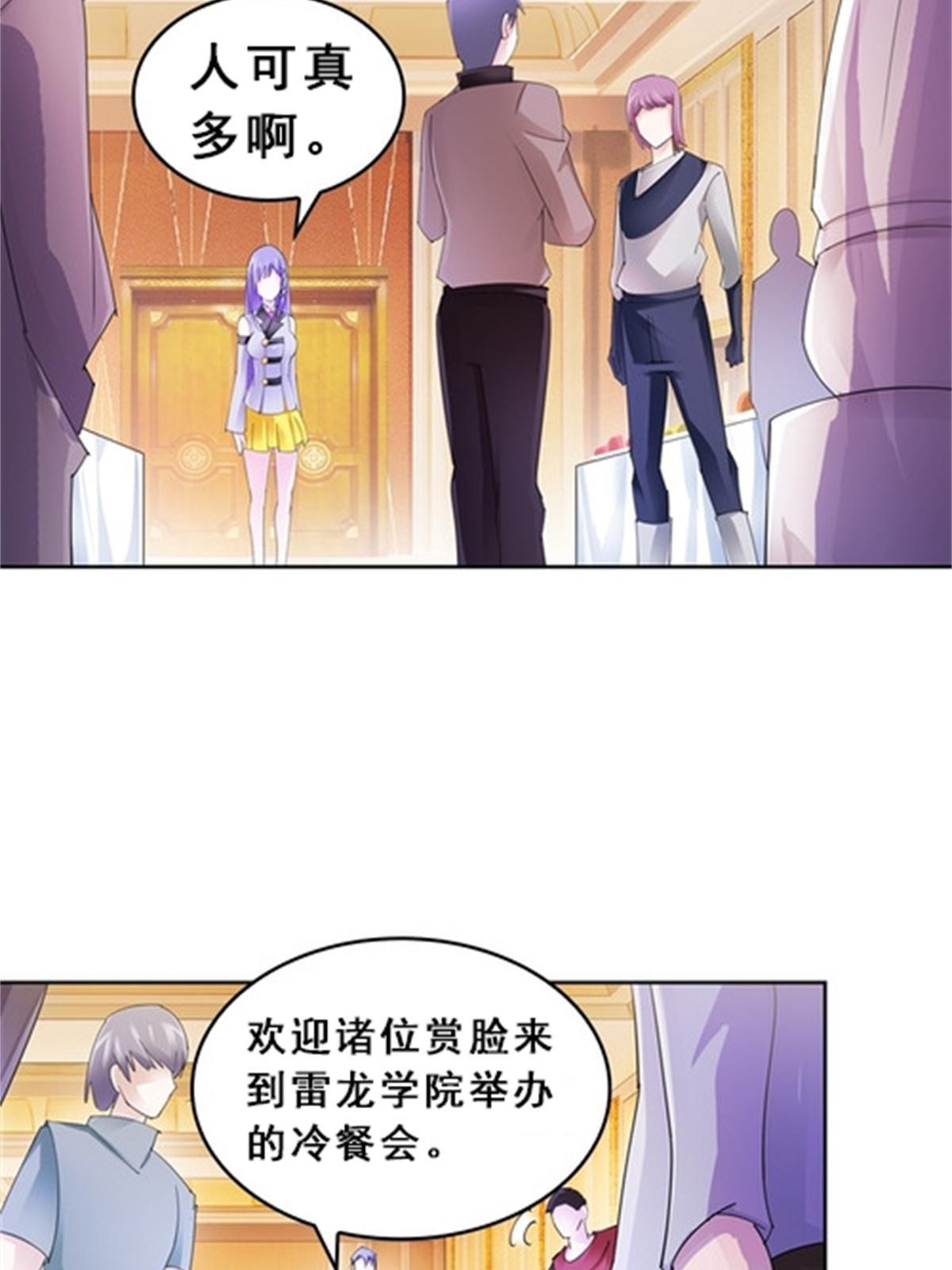77 很抱歉44
