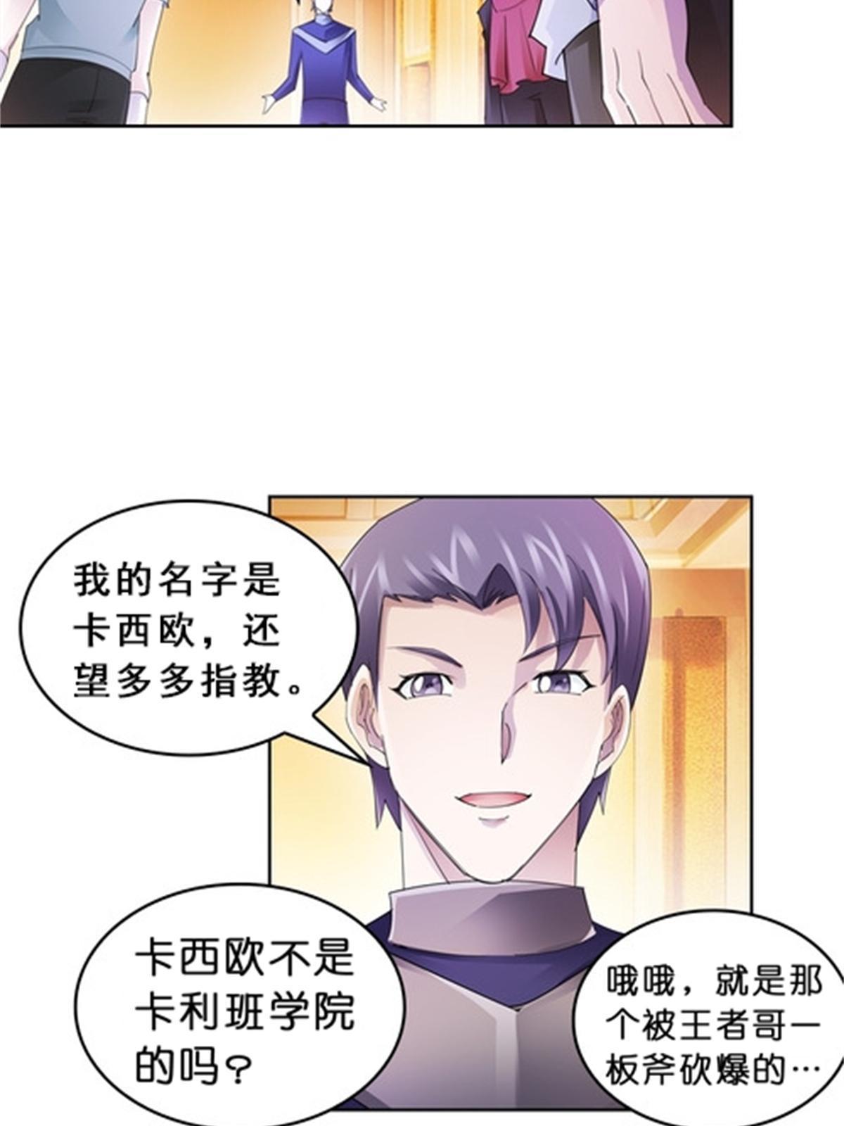 77 很抱歉45