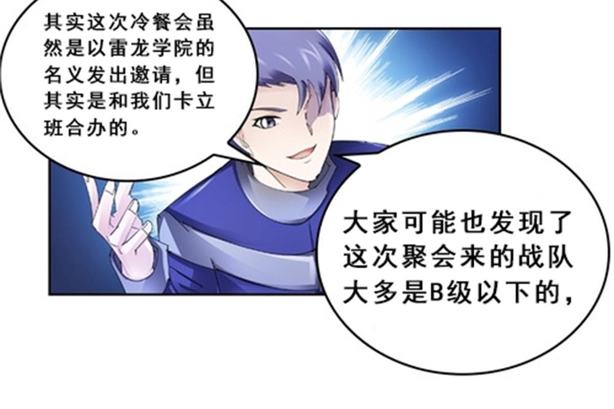 77 很抱歉47