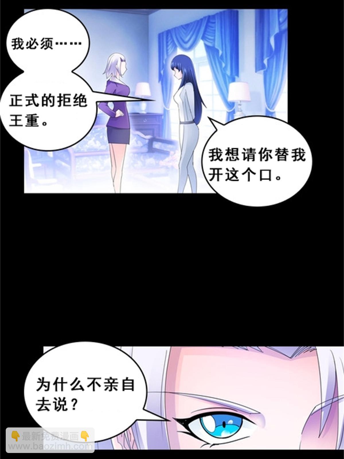 77 很抱歉5