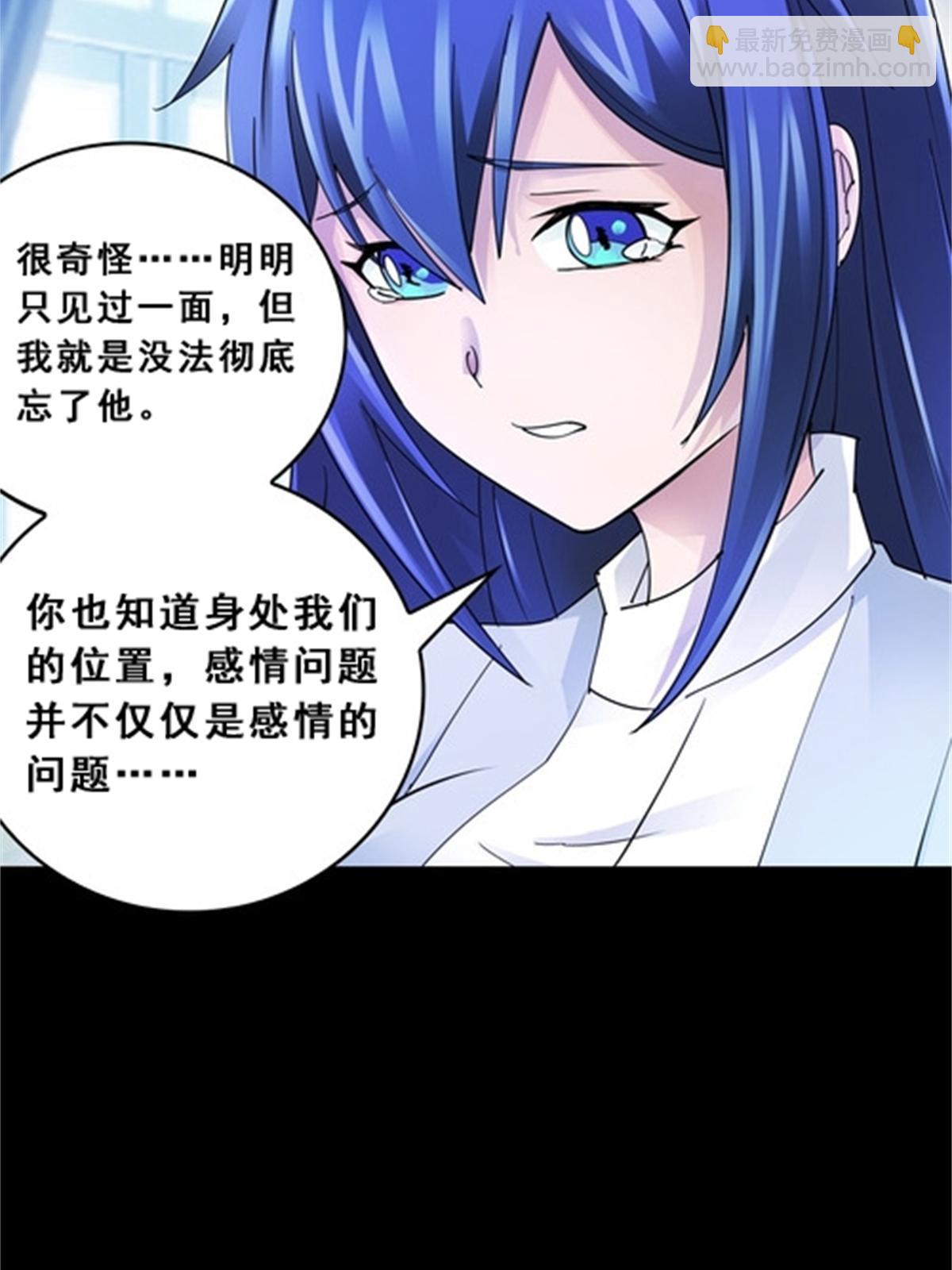 77 很抱歉7