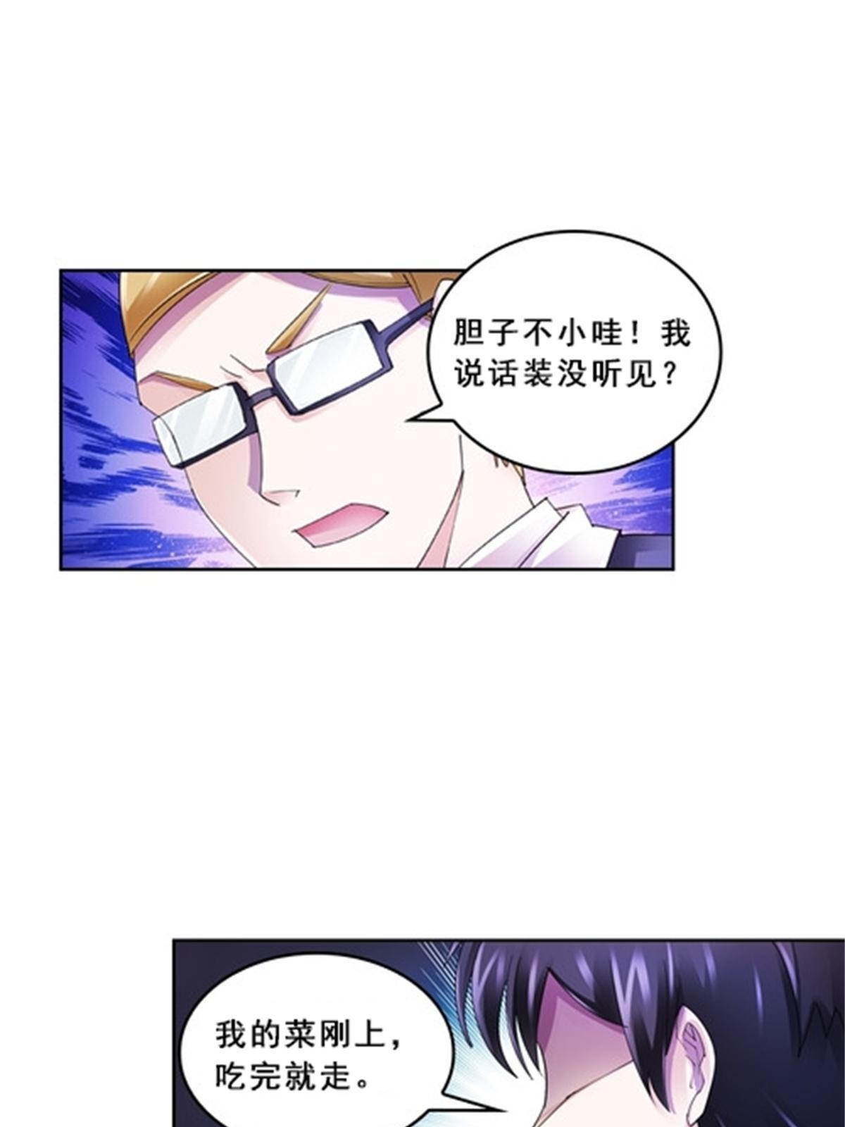 78 鬼心影16