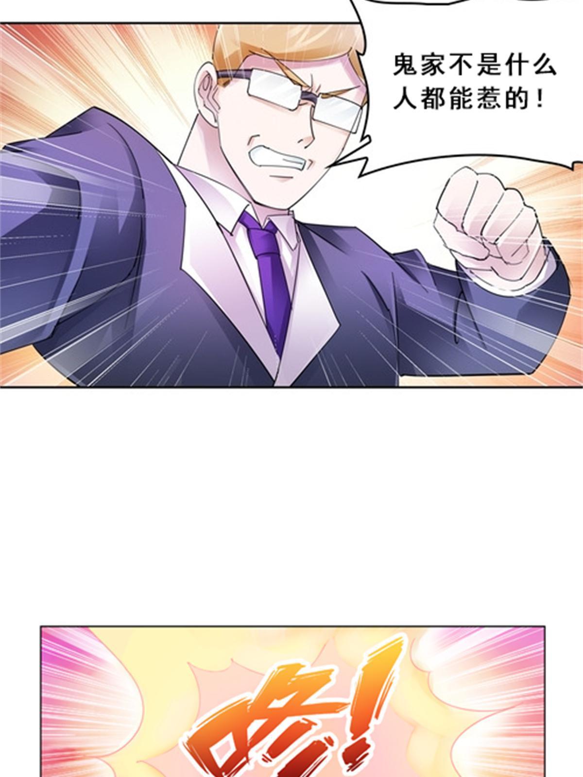 78 鬼心影18