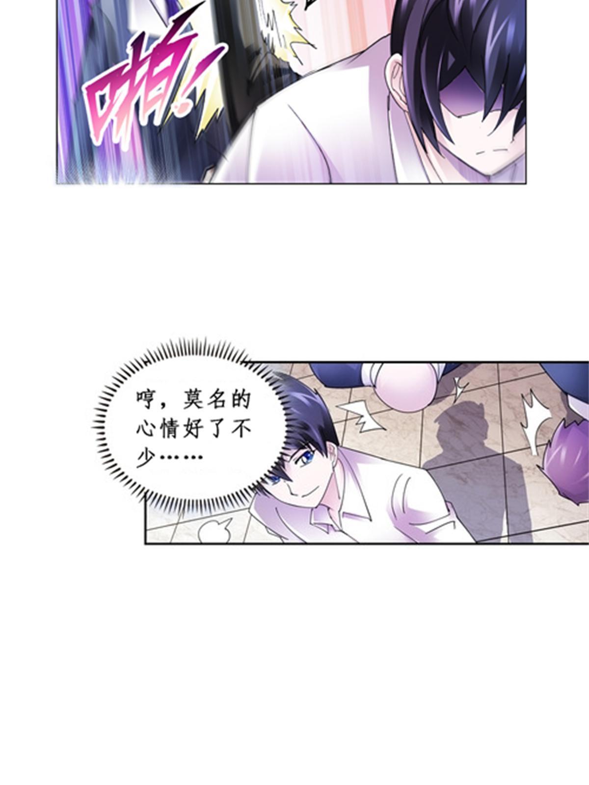 78 鬼心影26